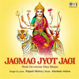 Cover image for Jagmag Jyot Jagi (Mata Bhajan)
