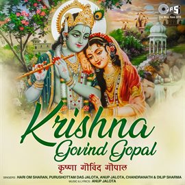 Cover image for Krishna Govind Gopal (Krishna Bhajan)