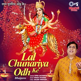 Cover image for Lal Chunariya Odh Ke (Mata Bhajan)