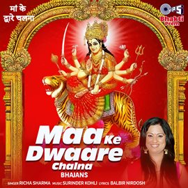 Cover image for Maa Ke Dwaare Chalna (Mata Bhajan)