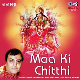 Cover image for Maa Ki Chitthi (Mata Bhajan)