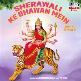 Cover image for Sherawali Ke Bhawan Mein (Mata Bhajan)
