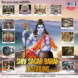 Cover image for Shiv Sagar Barah Jyotirling, Pt. 1 (Shiv Bhajan)