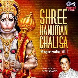 Cover image for Shree Hanuman Chalisa, Vol. 1 (Hanuman Bhajan)