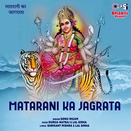 Cover image for Matarani Ka Jagrata (Mata Bhajan)
