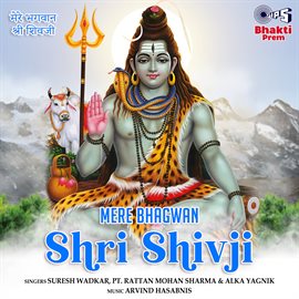 Cover image for Mere Bhagwan Shri Shivji (Shiv Bhajan)