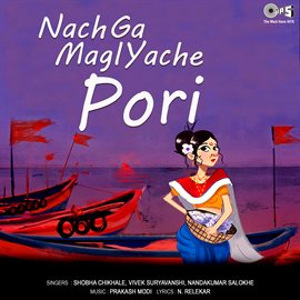 Cover image for Nach Ga Magl Yache Pori