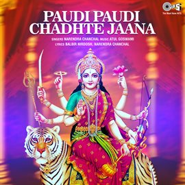 Cover image for Paudi Paudi Chadhte Jaana (Mata Bhajan)