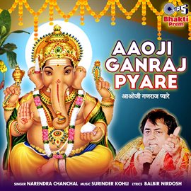 Cover image for Aaoji Ganraj Pyare (Ganpati Bhajan)
