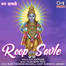 Cover image for Roop Savle