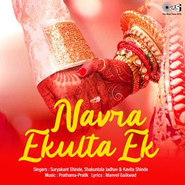 Cover image for Navra Ekulta Ek