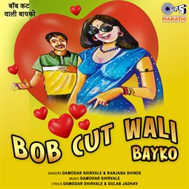 Cover image for Bob Cut Wali Bayko