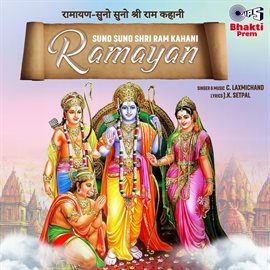 Cover image for Ramayan - Suno Suno Shri Ram Kahani (Ram Bhajan)