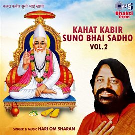 Cover image for Kahat Kabir Suno Bhai Sadho, Vol. 2