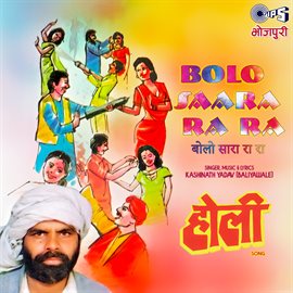 Cover image for Bolo Saara Ra Ra
