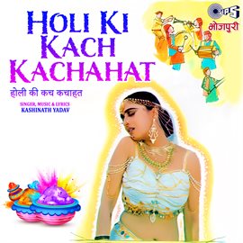 Cover image for Holi Ki Kach Kachahat