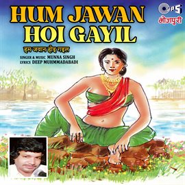 Cover image for Hum Jawan Hoi Gayil