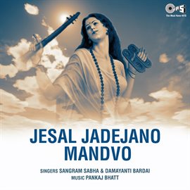 Cover image for Jesal Jadejano Mandvo