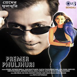 Cover image for Premer Phuljhuri
