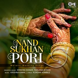 Cover image for Nand Sukhan Pori