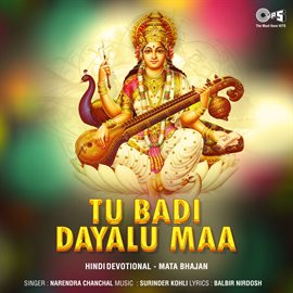 Cover image for Tu Badi Dayalu Maa (Mata Bhajan)