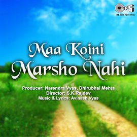 Cover image for Maa Koini Marsho Nahi (Original Soundtrack)