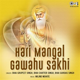 Cover image for Hari Mangal Gawahu Sakhi