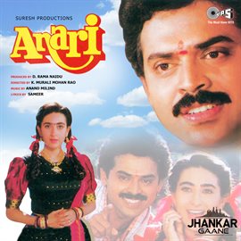 Cover image for Anari (Jhankar) [Original Motion Picture Soundtrack]
