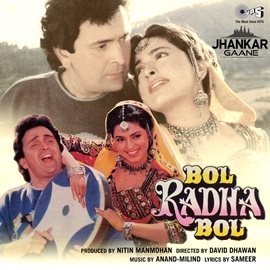 Cover image for Bol Radha Bol (Jhankar) [Original Motion Picture Soundtrack]