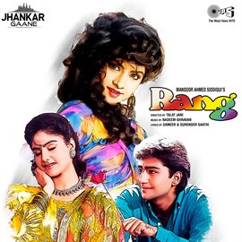 Cover image for Rang (Jhankar) [Original Motion Picture Soundtrack]