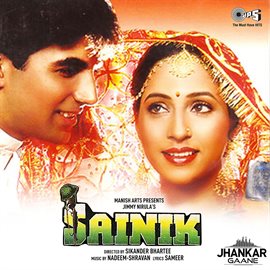 Cover image for Sainik (Jhankar) [Original Motion Picture Soundtrack]