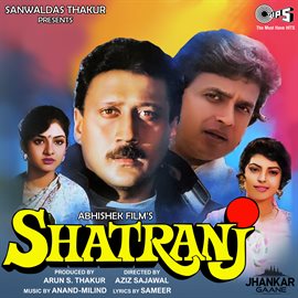 Cover image for Shatranj (Jhankar) [Original Motion Picture Soundtrack]