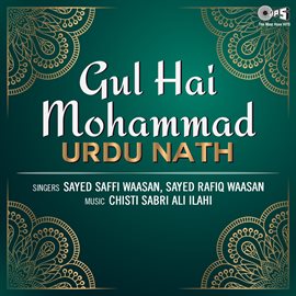 Cover image for Gul Hai Mohammad - Urdu Nath