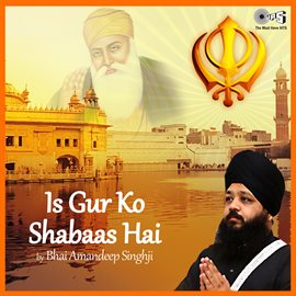 Cover image for Is Gur Ko Shabaas Hai