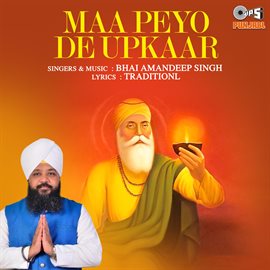 Cover image for Maa Peyo De Upkaar