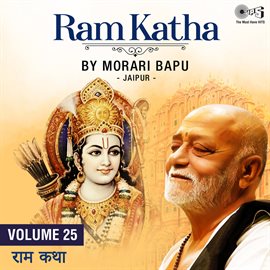 Cover image for Ram Katha By Morari Bapu Jaipur, Vol. 25 (Ram Bhajan)