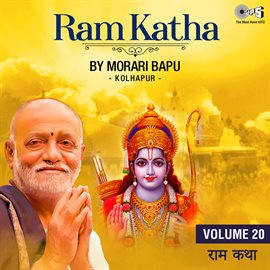 Cover image for Ram Katha By Morari Bapu Kolhapur, Vol. 20 (Ram Bhajan)