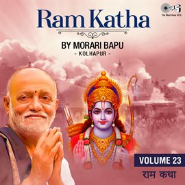 Cover image for Ram Katha By Morari Bapu Kolhapur, Vol. 23 (Ram Bhajan)