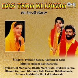 Cover image for Das Tera Ki Lagda