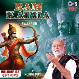 Ram Katha By Morari Bapu - Rajapur Vol. 3