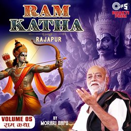 Ram Katha By Morari Bapu - Rajapur Vol. 5