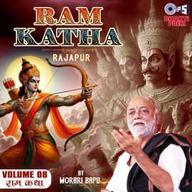 Ram Katha By Morari Bapu - Rajapur Vol. 8
