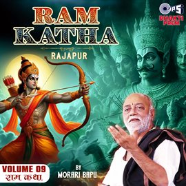 Ram Katha By Morari Bapu - Rajapur Vol. 9