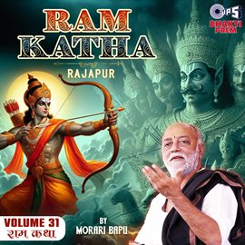 Ram Katha By Morari Bapu - Rajapur Vol. 31