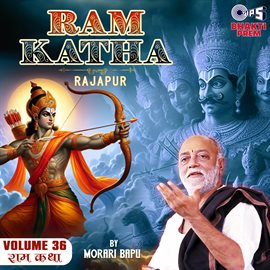 Ram Katha By Morari Bapu - Rajapur Vol. 36