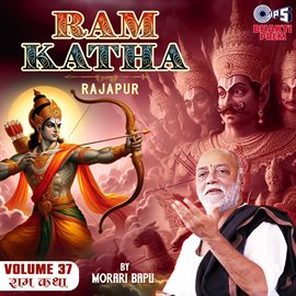 Ram Katha By Morari Bapu - Rajapur Vol. 37