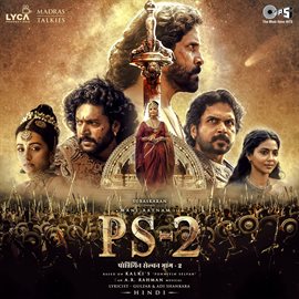 Cover image for PS-2 (Hindi) [Original Motion Picture Soundtrack]