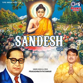 Cover image for Sandesh