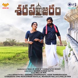Sharapanjaram (original Motion Picture Soundtrack)