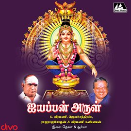 Cover image for Ayyappan Arul